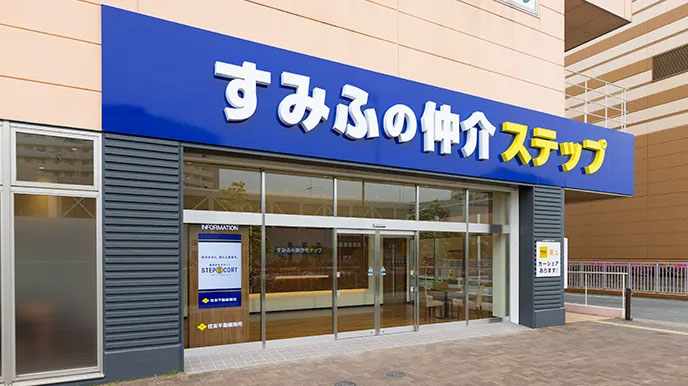 グランドヒルズ三軒茶屋ヒルトップガーデンの全国の直営ネットワーク